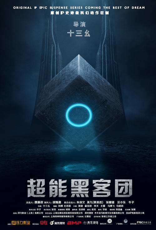 克莱蒙奥弗涅大学电子工程学位证书